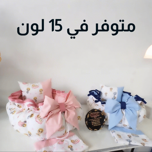 سرير (لوندو) للأطفال