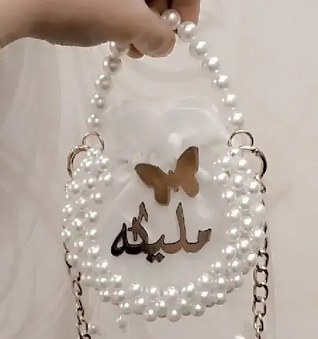 حقيبة البنات اللؤلؤية